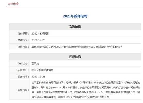 赤峰遠洋服飾招聘信息電話號碼-第1張圖片