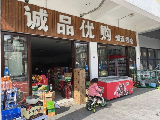 優(yōu)購超市赤峰店地址電話查詢-第1張圖片