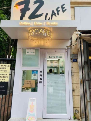 赤峰濃縮咖啡液廠家電話號碼-第1張圖片