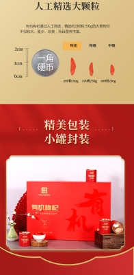 赤峰枸杞禮盒廠(chǎng)家電話(huà)地址查詢(xún)-第1張圖片