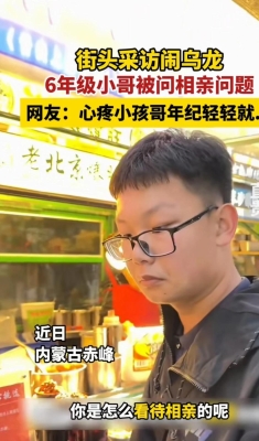 赤峰免費(fèi)相親平臺(tái)電話地址查詢-第1張圖片