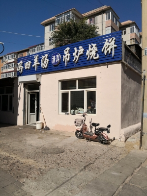 赤峰燃煤爐安裝電話號碼查詢-第1張圖片