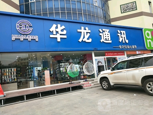 赤峰東方冷飲店電話地址查詢-第1張圖片