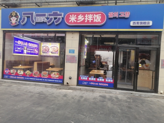 赤峰美食團購炸雞店電話號碼-第1張圖片