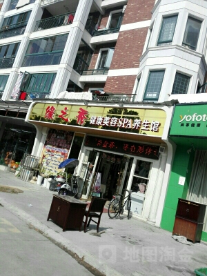 赤峰悅熙美容養(yǎng)生館電話號(hào)碼-第1張圖片