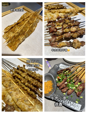 赤峰橋西燒烤店電話號(hào)碼-第1張圖片