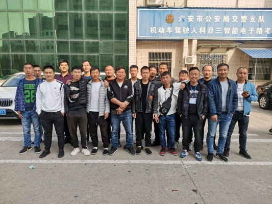 赤峰市北山科目三電話號碼-第1張圖片