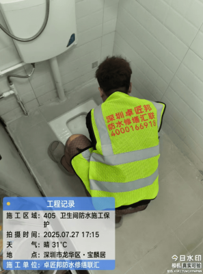 赤峰免砸磚防水維修電話號碼-第1張圖片