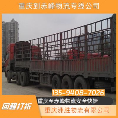 赤峰維修大貨車電話號碼是多少-第1張圖片