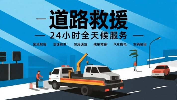 赤峰市拖車電話-第1張圖片