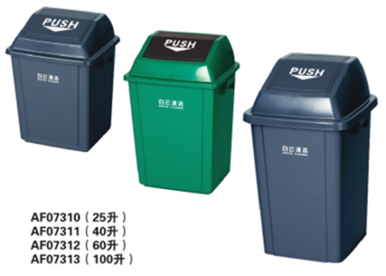 赤峰垃圾回收箱廠家電話號碼-第1張圖片