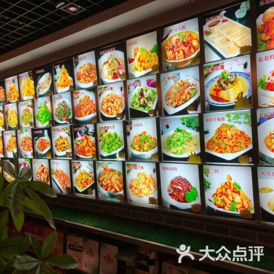 赤峰東北農(nóng)家菜飯店電話號碼-第1張圖片