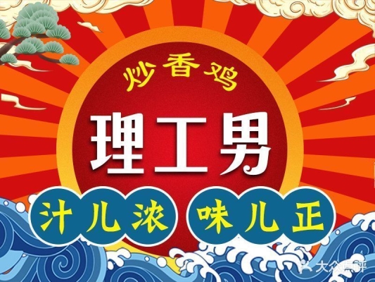 赤峰中餐美食團(tuán)購店電話號(hào)碼-第1張圖片