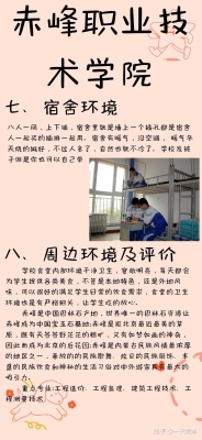 赤峰修暖氣管的師傅電話(huà)號(hào)碼-第1張圖片