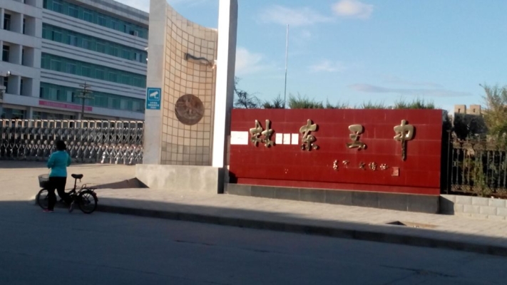 赤峰林東租房信息-第1張圖片