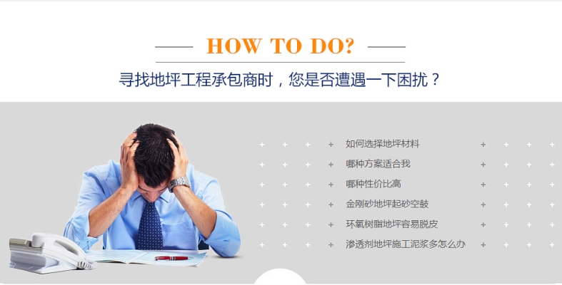 赤峰地板修漆電話號(hào)碼多少-第1張圖片