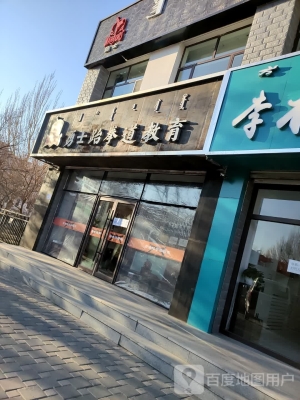 赤峰紅馬鞍酒店電話號碼多少-第1張圖片