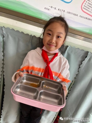 赤峰芳草地國(guó)際小學(xué)電話號(hào)碼-第1張圖片