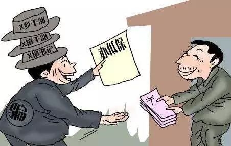 赤峰市低保網(wǎng)站電話號(hào)碼查詢-第1張圖片