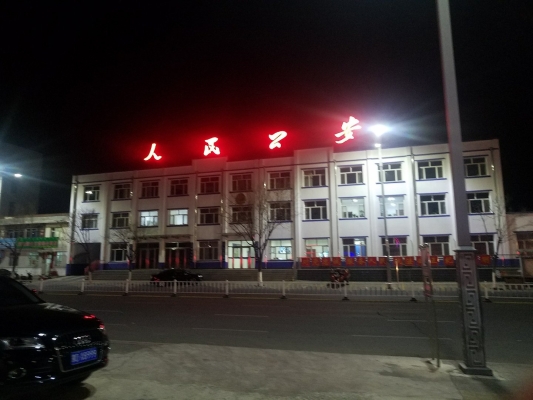 赤峰錦山區(qū)教育局電話號碼-第1張圖片