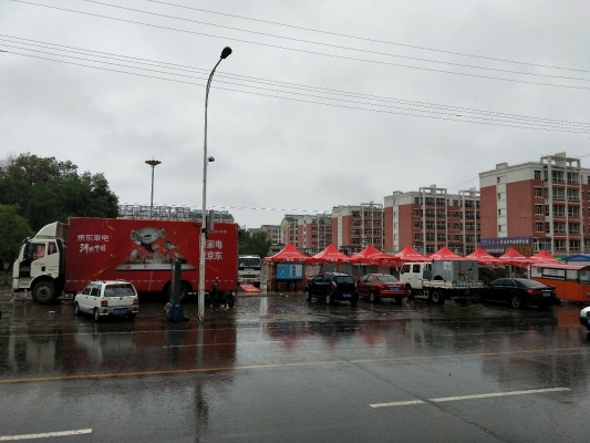 赤峰京東橋北營(yíng)業(yè)部-第1張圖片