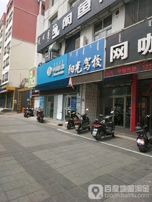 赤峰市營(yíng)業(yè)廳電話號(hào)碼-第1張圖片