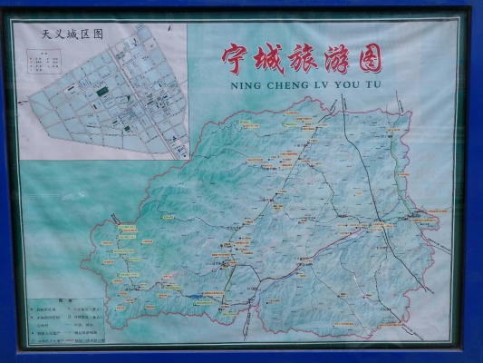 寧城到赤峰往返車電話查詢號碼-第1張圖片