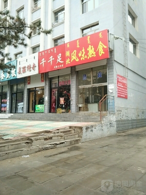 赤峰大阪快餐電話地址是多少號-第1張圖片