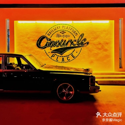 赤峰月巢酒吧電話地址在哪里-第1張圖片