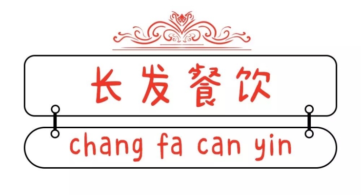 赤峰美食小巷子地址電話(huà)號(hào)碼-第1張圖片