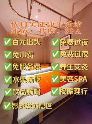 赤峰豪華汗蒸房安裝電話號(hào)碼-第1張圖片