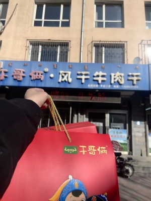 赤峰機(jī)場附近涮羊肉店電話號(hào)碼-第1張圖片