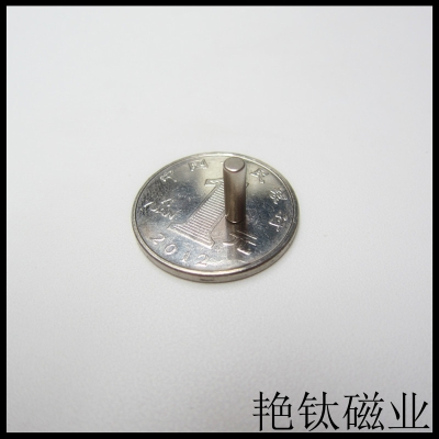 赤峰稀土磁鋼廠家電話號碼-第1張圖片