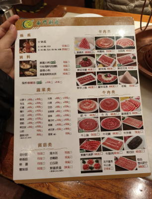 南門(mén)涮肉赤峰店地址電話(huà)是多少-第1張圖片