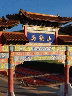 赤峰紅山樂(lè)園電話號(hào)碼查詢是多少-第1張圖片