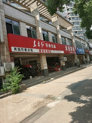 赤峰華聯(lián)農(nóng)機(jī)公司電話多少號-第1張圖片