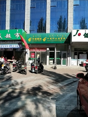 內(nèi)蒙古赤峰郵政貸款電話號(hào)碼-第1張圖片