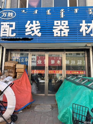 赤峰干洗衣服協(xié)會電話號碼-第1張圖片