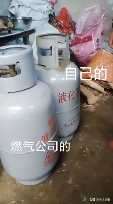 赤峰收廢品煤氣罐電話號碼-第1張圖片