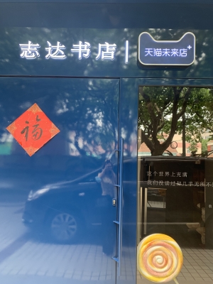 赤峰哪里有考試書店啊電話號(hào)碼-第1張圖片