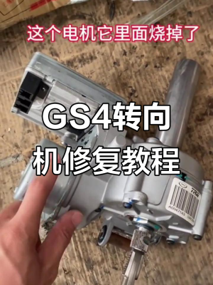 赤峰轉(zhuǎn)向器保養(yǎng)電話查詢地址-第1張圖片