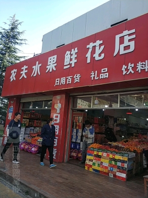 赤峰鮮花包子店電話多少號(hào)-第1張圖片