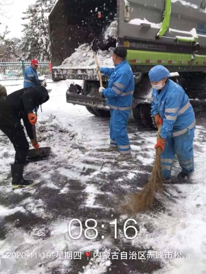 赤峰蒸汽化冰廠地址電話號(hào)碼-第1張圖片