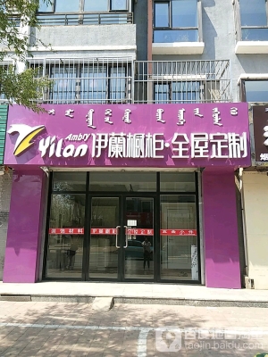 赤峰老板廚具專賣店電話號(hào)碼-第1張圖片