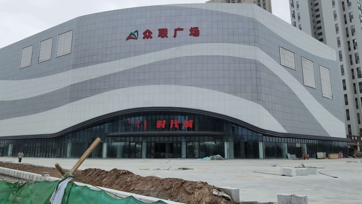 赤峰眾聯(lián)時代城商城電話號碼-第1張圖片