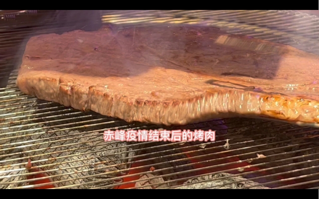 赤峰破爛燒烤電話號碼查詢-第1張圖片