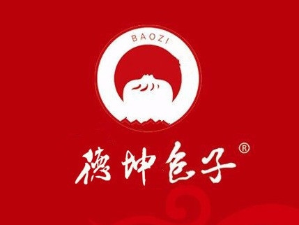 赤峰新城包子店電話多少號(hào)-第1張圖片