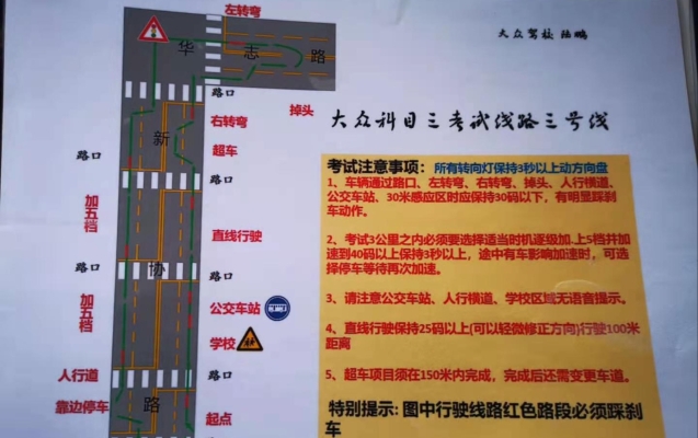 赤峰聯(lián)盛駕校電話多少號-第1張圖片