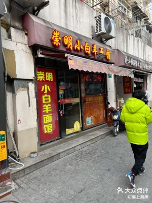 赤峰帝豪美食街面館電話號碼-第1張圖片