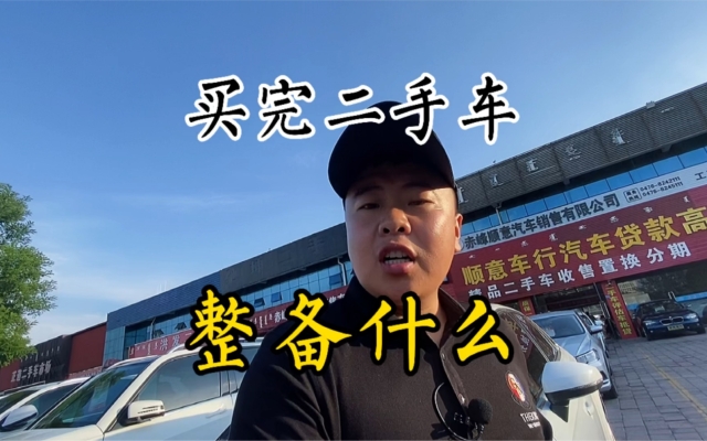 赤峰收購自行車電話號碼-第1張圖片